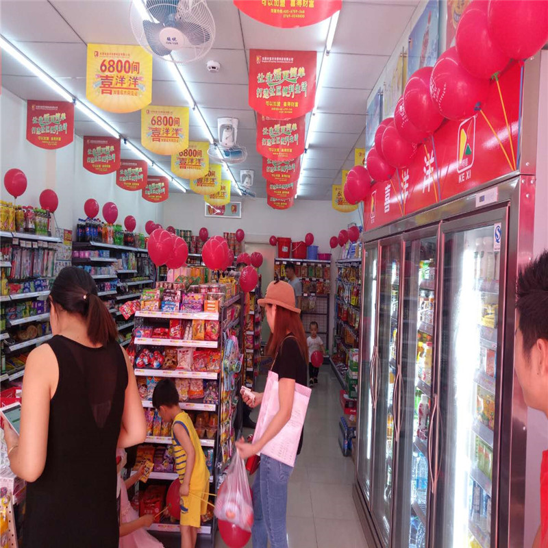 沙田镇青苹果分店2018年5月5日好日子开业大