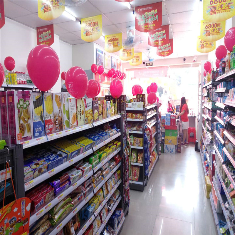 沙田镇青苹果分店2018年5月5日好日子开业大