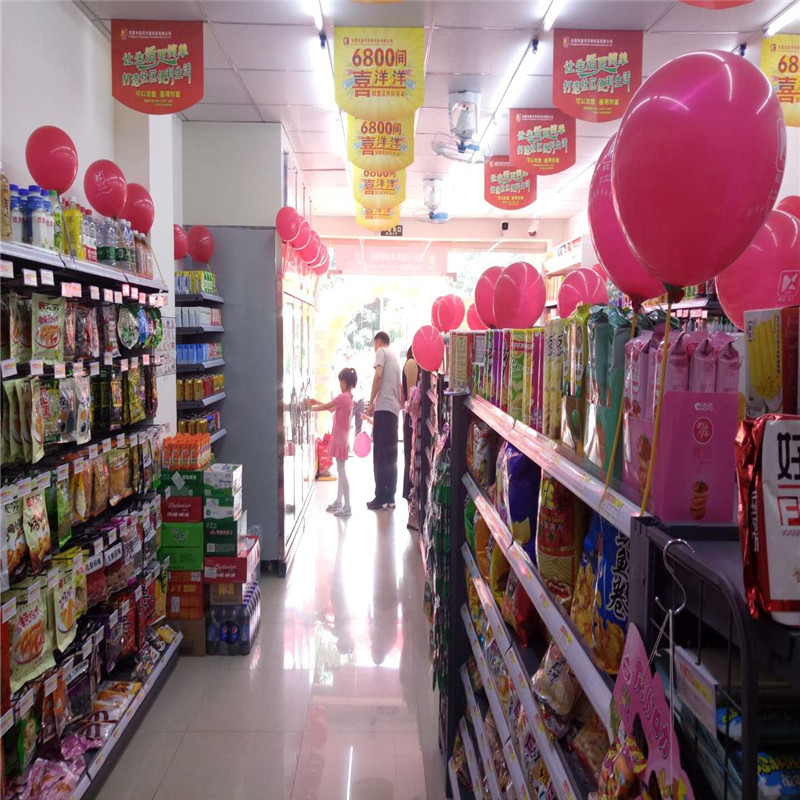 沙田镇青苹果分店2018年5月5日好日子开业大